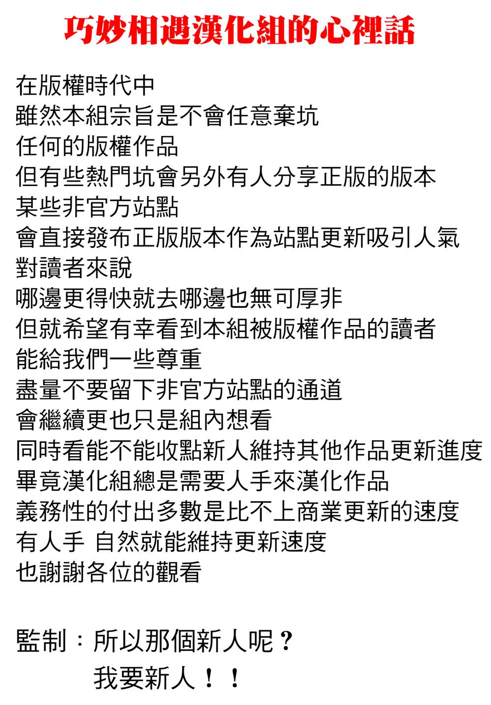 《青梅竹马绝对不会输的恋爱喜剧》漫画最新章节第17话免费下拉式在线观看章节第【1】张图片