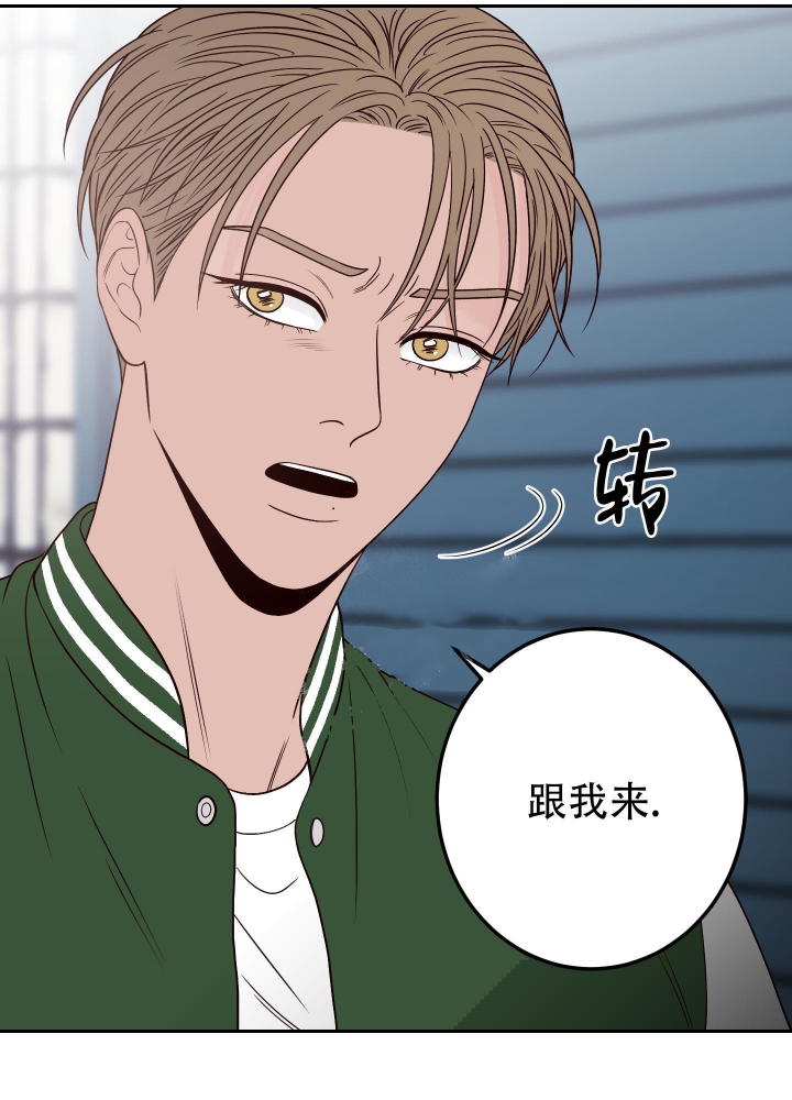 《不利地位》漫画最新章节第46话免费下拉式在线观看章节第【37】张图片