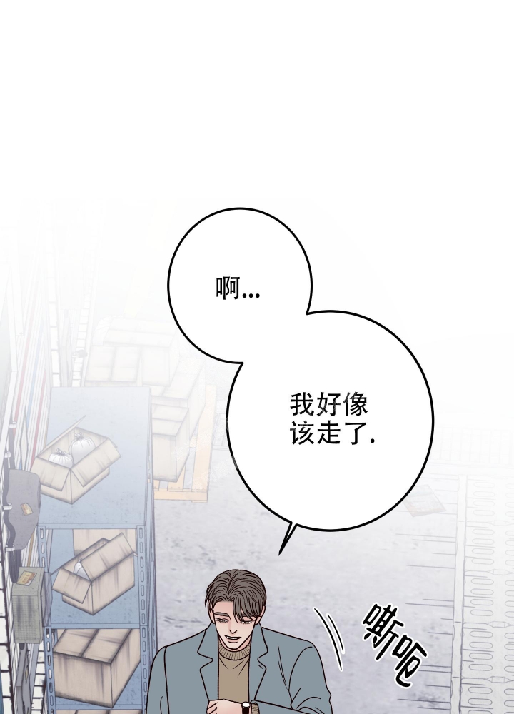 《不利地位》漫画最新章节第46话免费下拉式在线观看章节第【30】张图片