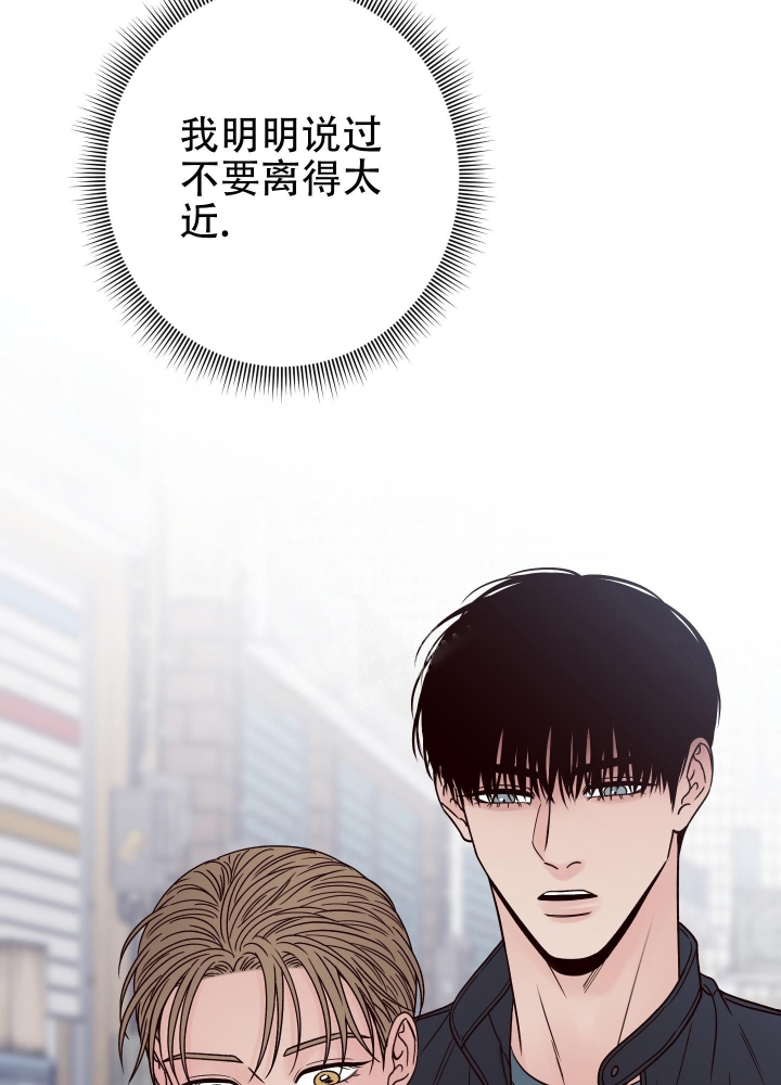 《不利地位》漫画最新章节第46话免费下拉式在线观看章节第【22】张图片