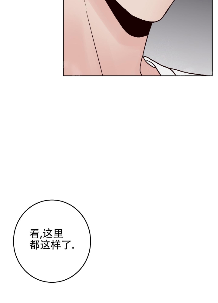 《不利地位》漫画最新章节第42话免费下拉式在线观看章节第【13】张图片