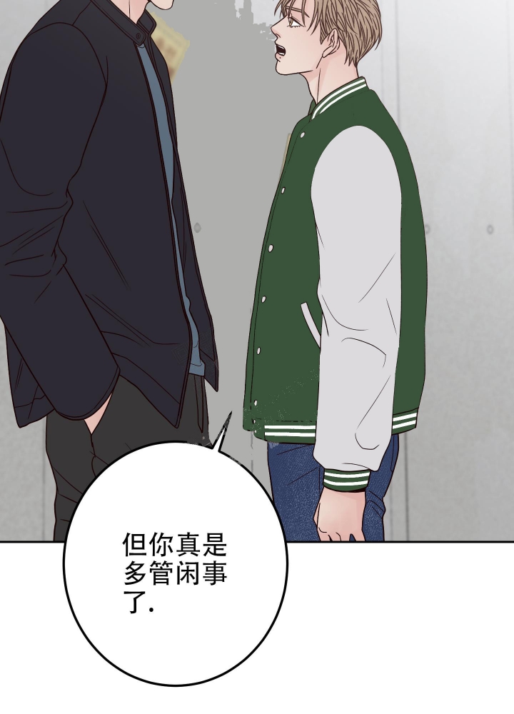 《不利地位》漫画最新章节第47话免费下拉式在线观看章节第【10】张图片