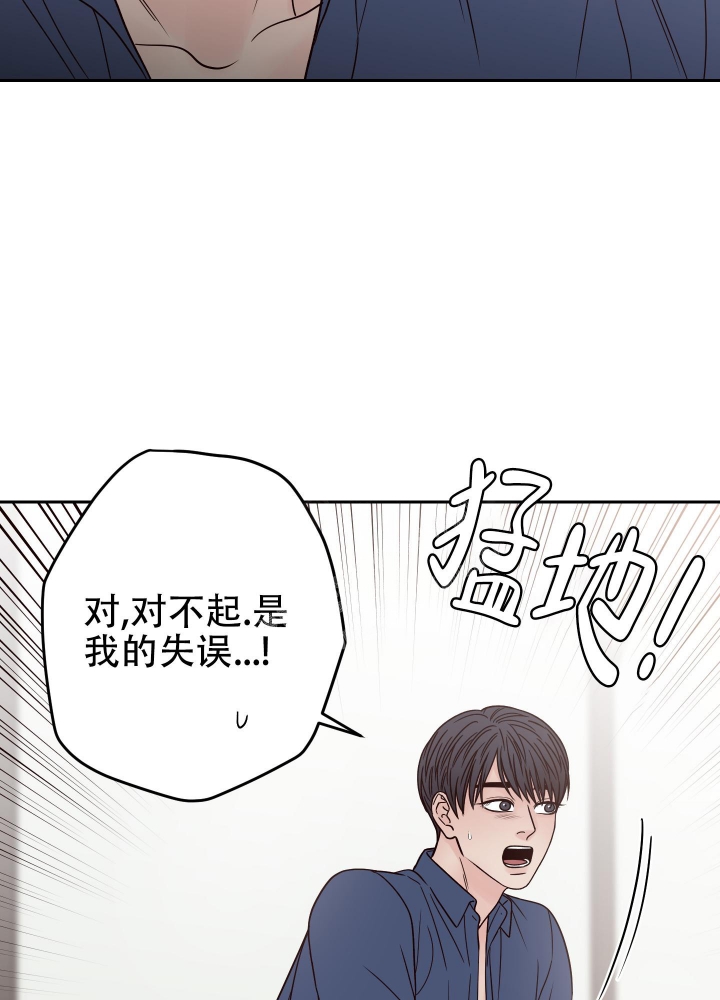 《不利地位》漫画最新章节第45话免费下拉式在线观看章节第【17】张图片