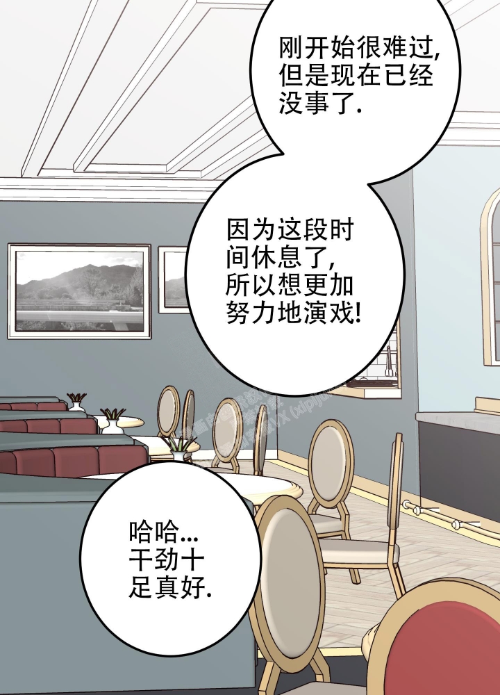 《不利地位》漫画最新章节第49话免费下拉式在线观看章节第【16】张图片