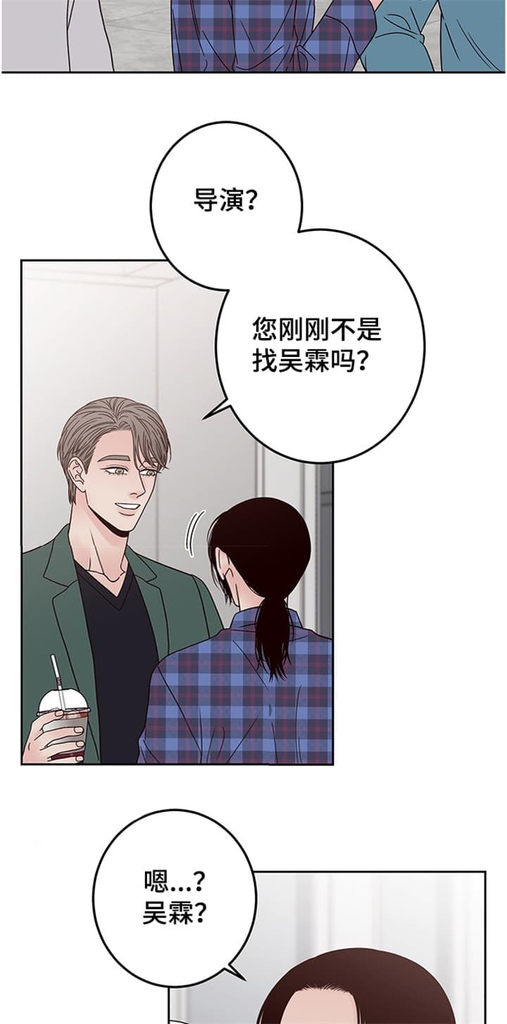 《不利地位》漫画最新章节第37话免费下拉式在线观看章节第【2】张图片