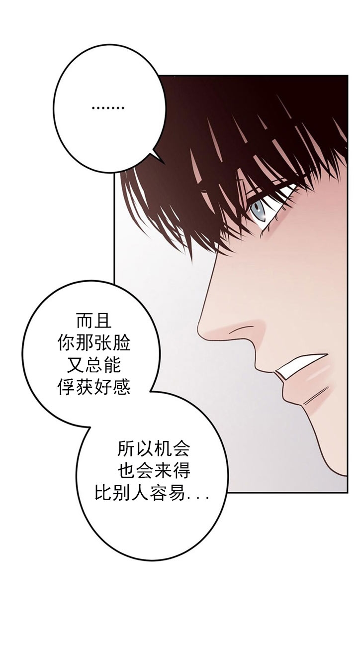 《不利地位》漫画最新章节第40话免费下拉式在线观看章节第【8】张图片