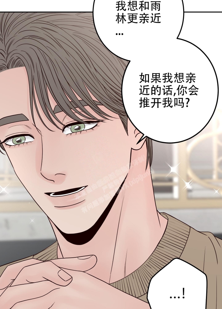 《不利地位》漫画最新章节第49话免费下拉式在线观看章节第【38】张图片