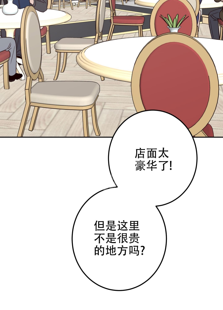 《不利地位》漫画最新章节第49话免费下拉式在线观看章节第【3】张图片