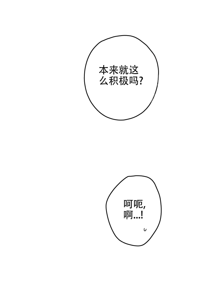 《不利地位》漫画最新章节第42话免费下拉式在线观看章节第【45】张图片