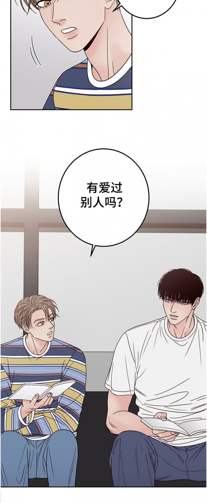 《不利地位》漫画最新章节第39话免费下拉式在线观看章节第【5】张图片