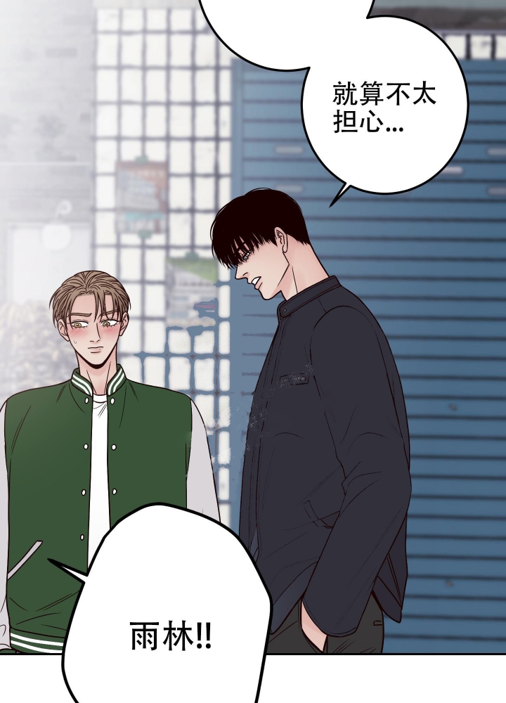 《不利地位》漫画最新章节第46话免费下拉式在线观看章节第【9】张图片