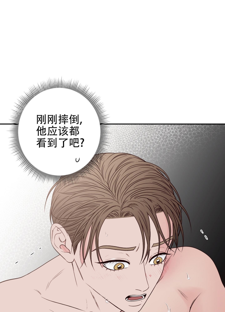 《不利地位》漫画最新章节第43话免费下拉式在线观看章节第【14】张图片