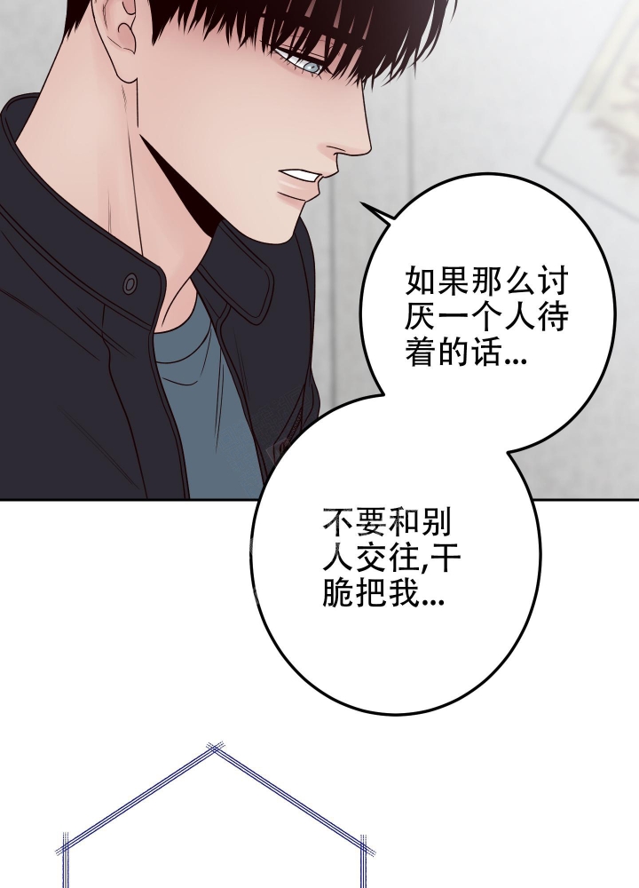 《不利地位》漫画最新章节第48话免费下拉式在线观看章节第【12】张图片