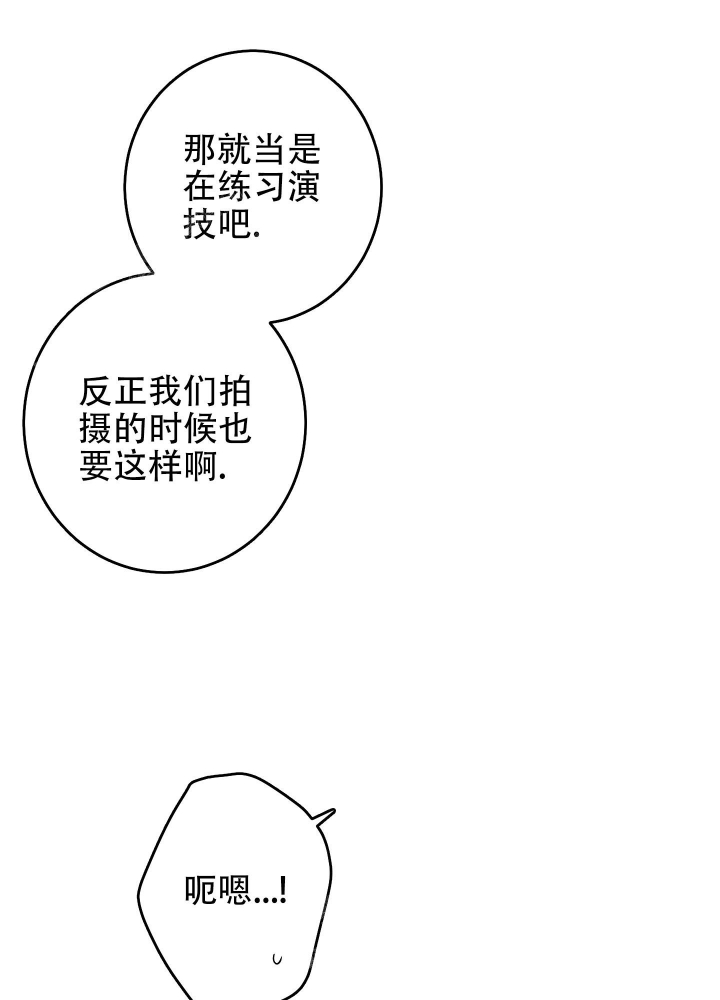 《不利地位》漫画最新章节第44话免费下拉式在线观看章节第【3】张图片