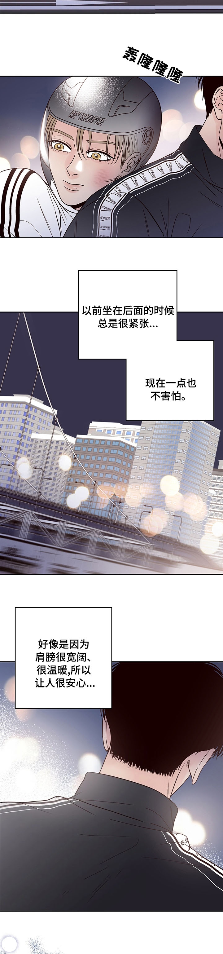 《不利地位》漫画最新章节第34话免费下拉式在线观看章节第【11】张图片