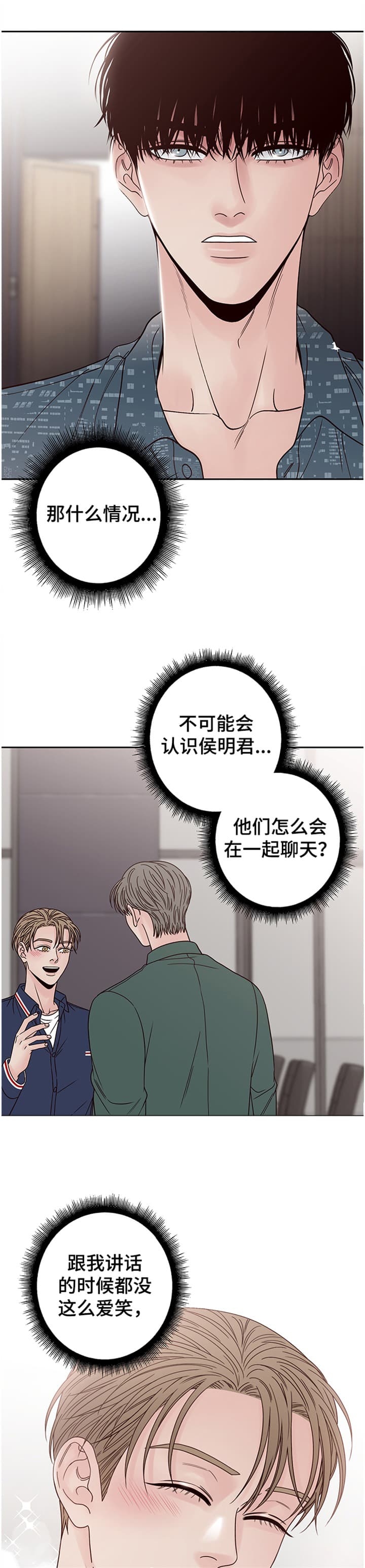 《不利地位》漫画最新章节第36话免费下拉式在线观看章节第【1】张图片