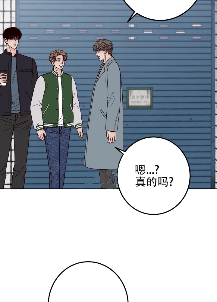 《不利地位》漫画最新章节第46话免费下拉式在线观看章节第【14】张图片