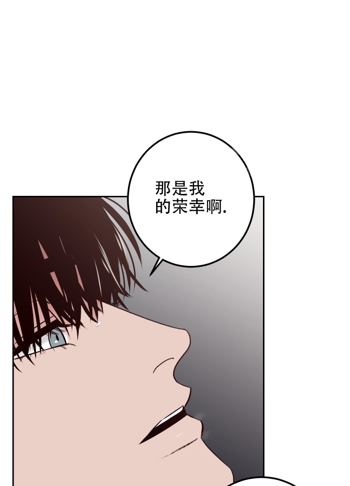 《不利地位》漫画最新章节第44话免费下拉式在线观看章节第【16】张图片