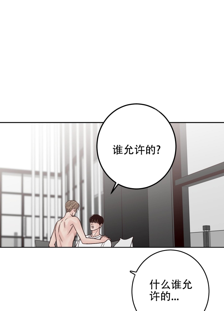 《不利地位》漫画最新章节第42话免费下拉式在线观看章节第【50】张图片