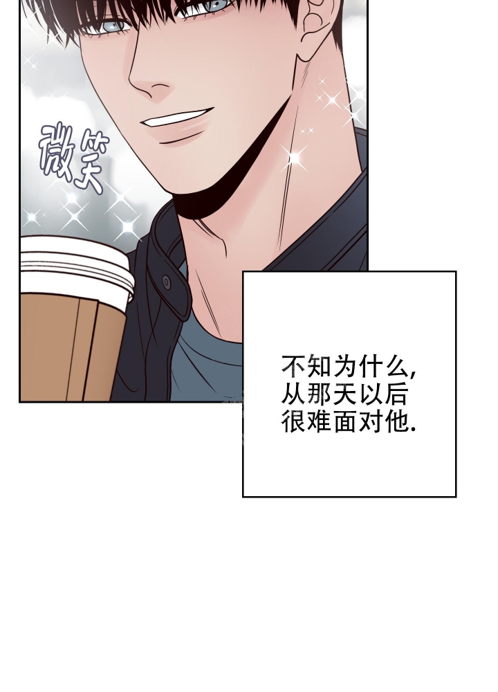 《不利地位》漫画最新章节第46话免费下拉式在线观看章节第【5】张图片