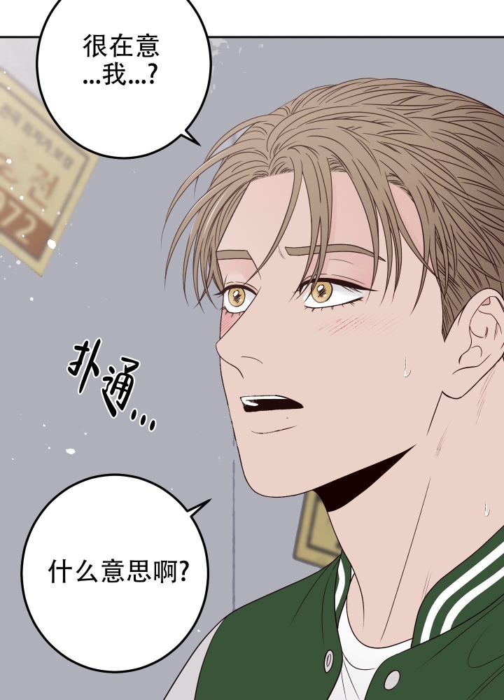 《不利地位》漫画最新章节第47话免费下拉式在线观看章节第【4】张图片