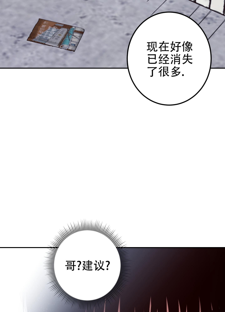 《不利地位》漫画最新章节第46话免费下拉式在线观看章节第【19】张图片