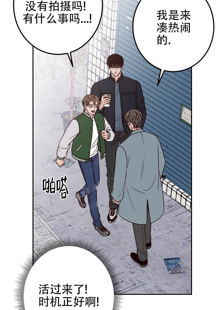 《不利地位》漫画最新章节第46话免费下拉式在线观看章节第【12】张图片