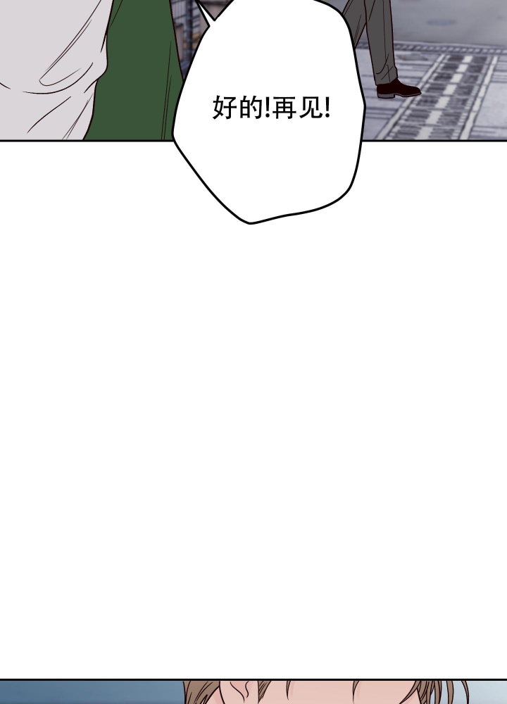 《不利地位》漫画最新章节第46话免费下拉式在线观看章节第【35】张图片