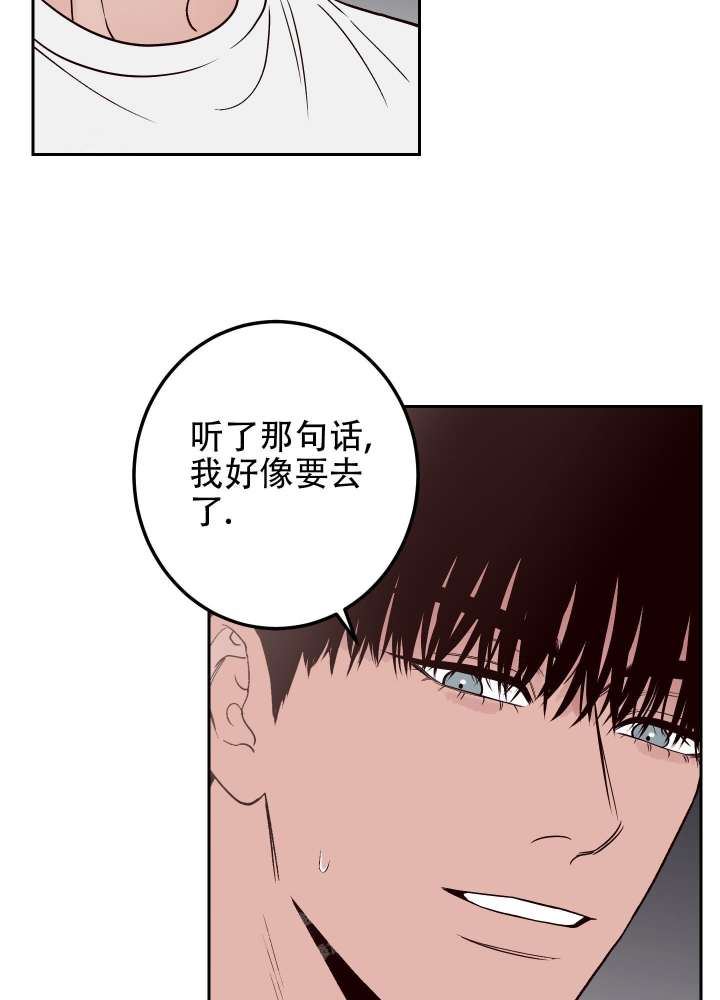 《不利地位》漫画最新章节第42话免费下拉式在线观看章节第【12】张图片