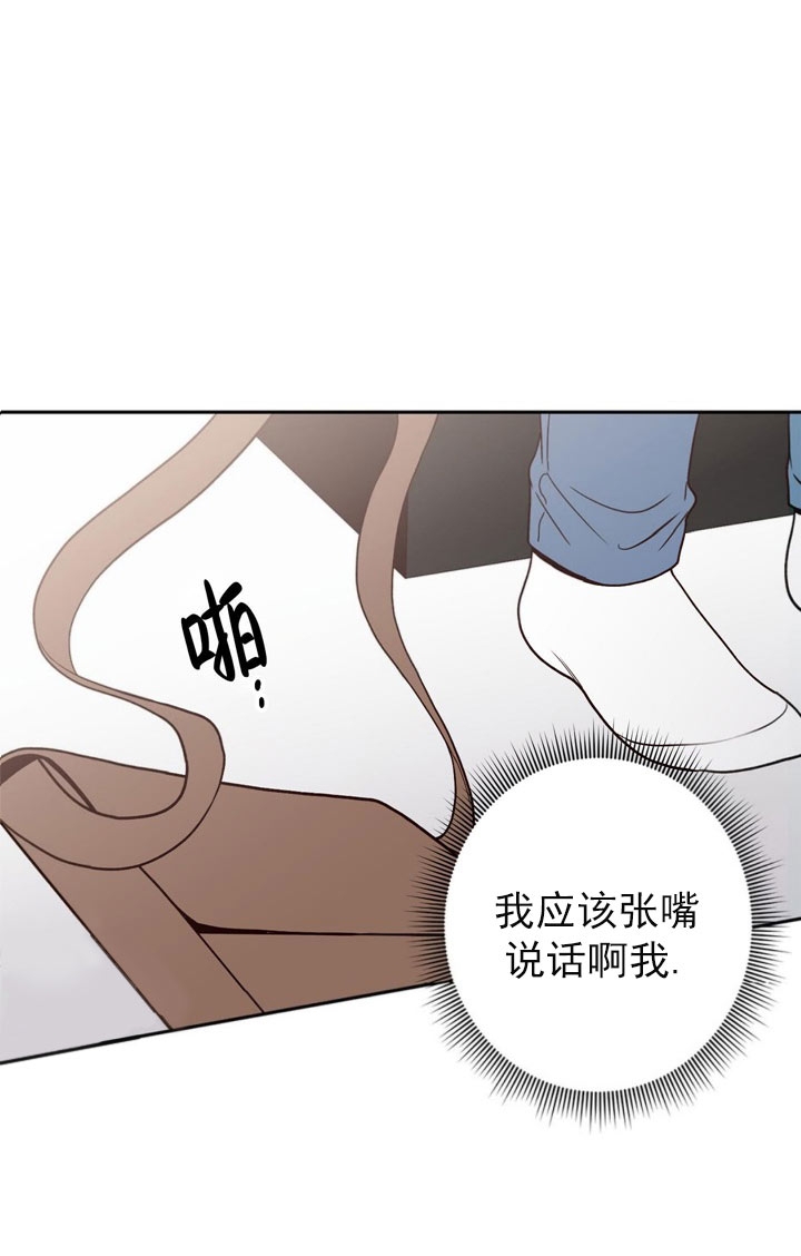 《不利地位》漫画最新章节第41话免费下拉式在线观看章节第【13】张图片