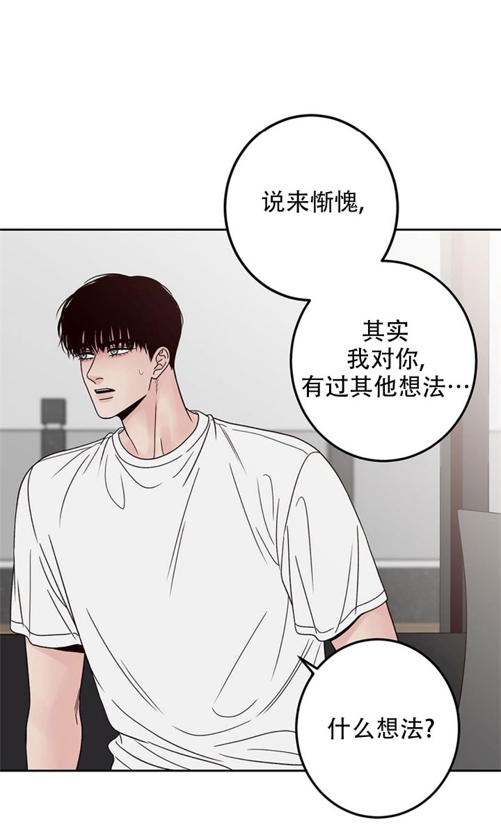 《不利地位》漫画最新章节第40话免费下拉式在线观看章节第【6】张图片