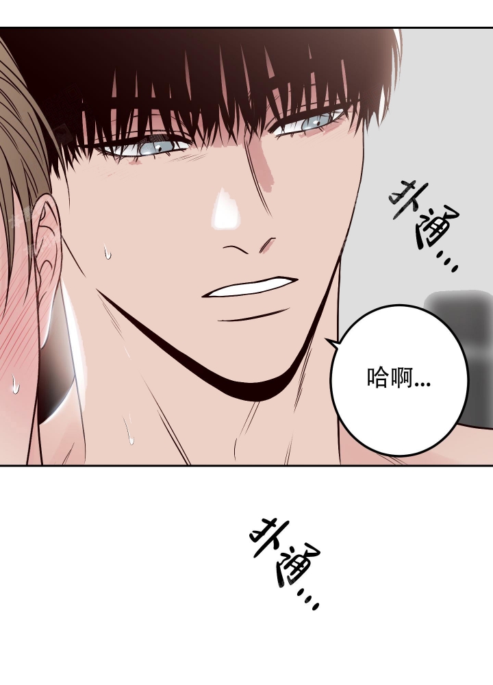 《不利地位》漫画最新章节第43话免费下拉式在线观看章节第【2】张图片