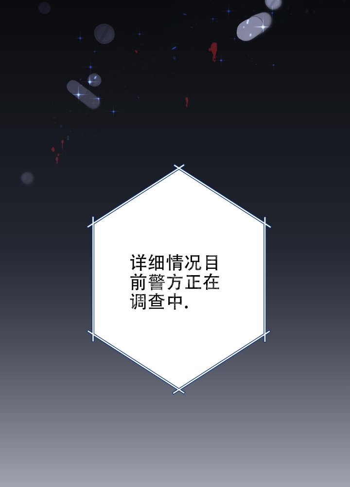 《不利地位》漫画最新章节第50话免费下拉式在线观看章节第【47】张图片