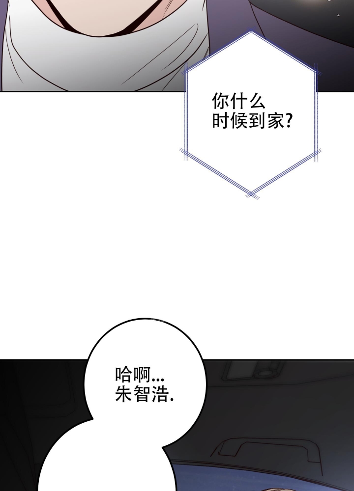 《不利地位》漫画最新章节第50话免费下拉式在线观看章节第【22】张图片