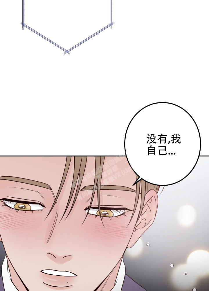 《不利地位》漫画最新章节第50话免费下拉式在线观看章节第【21】张图片