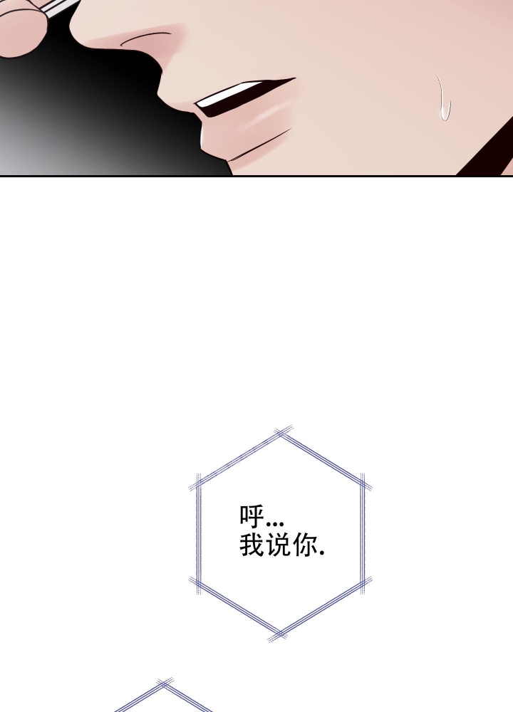 《不利地位》漫画最新章节第50话免费下拉式在线观看章节第【25】张图片