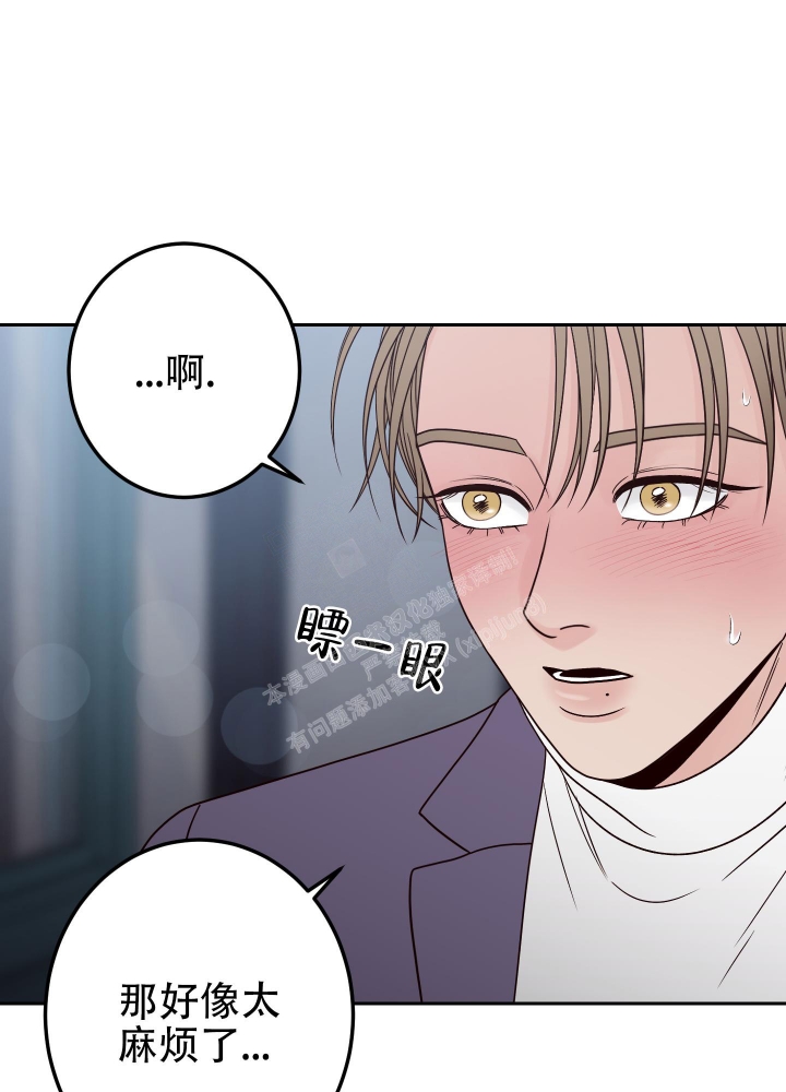 《不利地位》漫画最新章节第50话免费下拉式在线观看章节第【1】张图片