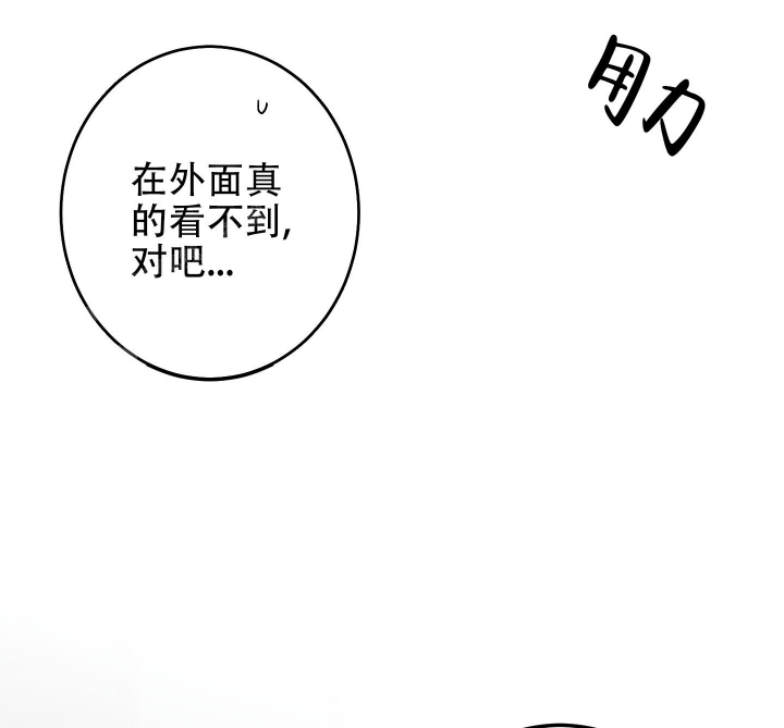 《不利地位》漫画最新章节第42话免费下拉式在线观看章节第【21】张图片