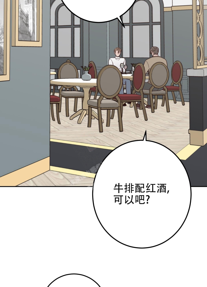 《不利地位》漫画最新章节第49话免费下拉式在线观看章节第【45】张图片