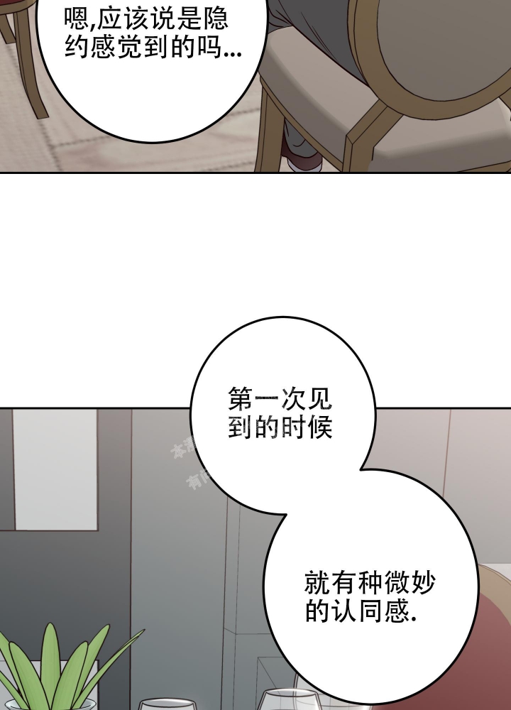 《不利地位》漫画最新章节第49话免费下拉式在线观看章节第【31】张图片