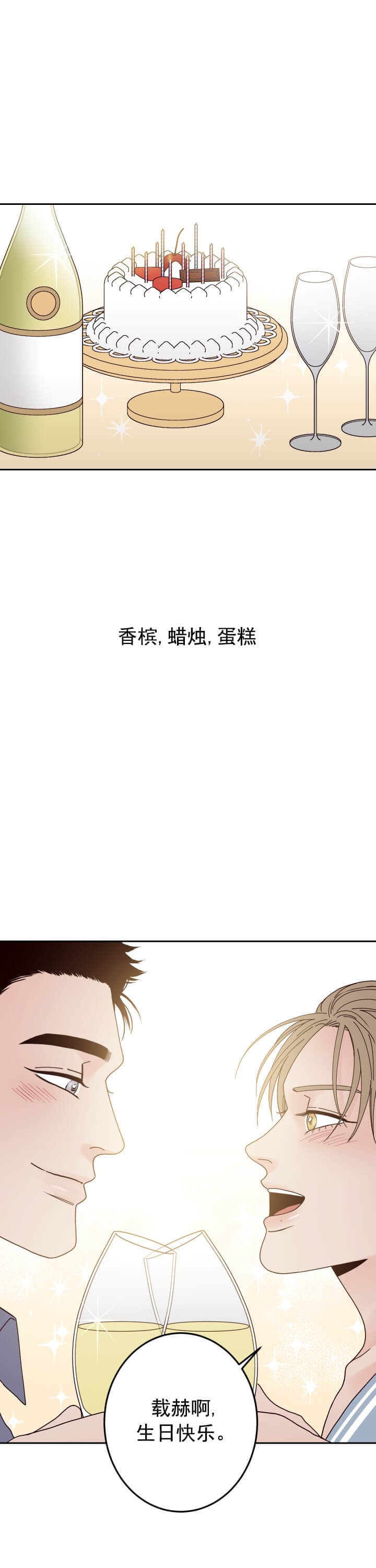 《不利地位》漫画最新章节第1话免费下拉式在线观看章节第【1】张图片