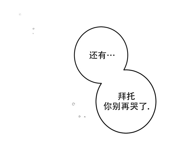 《不利地位》漫画最新章节第40话免费下拉式在线观看章节第【13】张图片