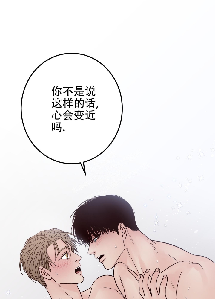 《不利地位》漫画最新章节第48话免费下拉式在线观看章节第【1】张图片