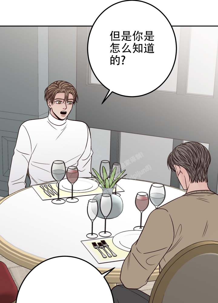 《不利地位》漫画最新章节第49话免费下拉式在线观看章节第【30】张图片