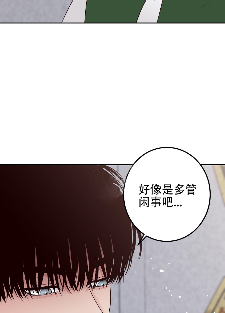 《不利地位》漫画最新章节第47话免费下拉式在线观看章节第【5】张图片