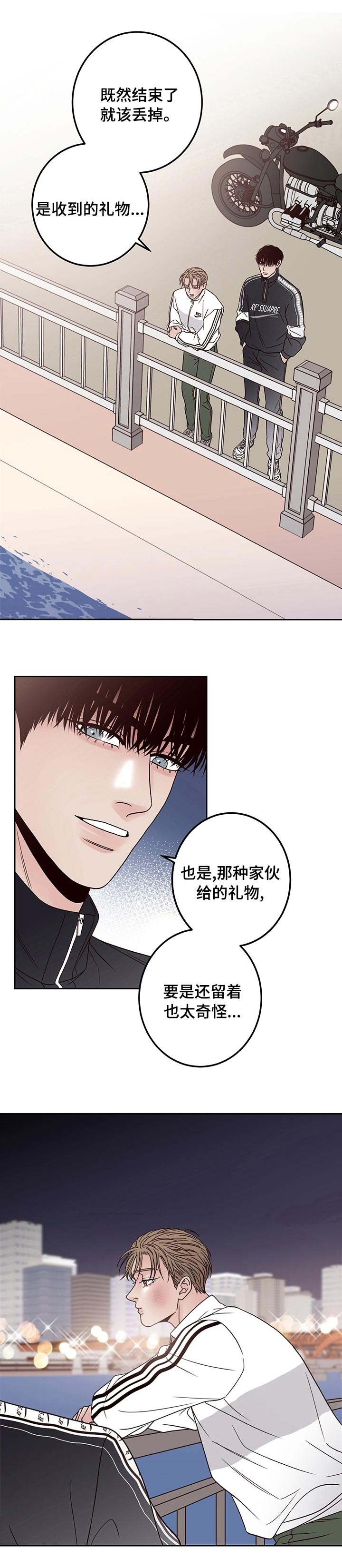 《不利地位》漫画最新章节第34话免费下拉式在线观看章节第【13】张图片