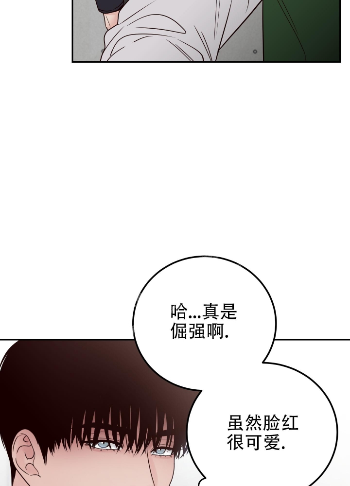 《不利地位》漫画最新章节第48话免费下拉式在线观看章节第【17】张图片