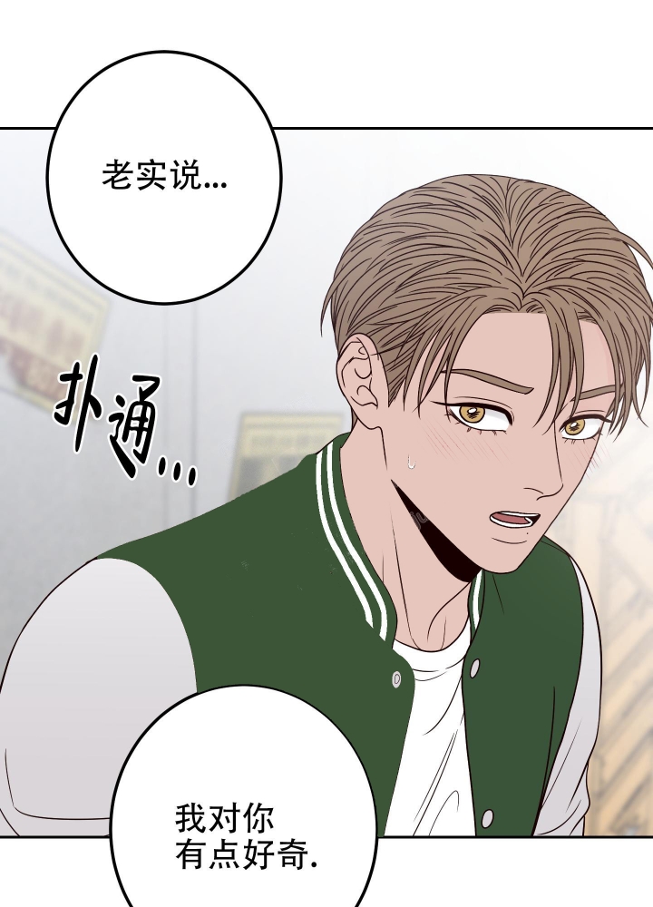 《不利地位》漫画最新章节第47话免费下拉式在线观看章节第【28】张图片