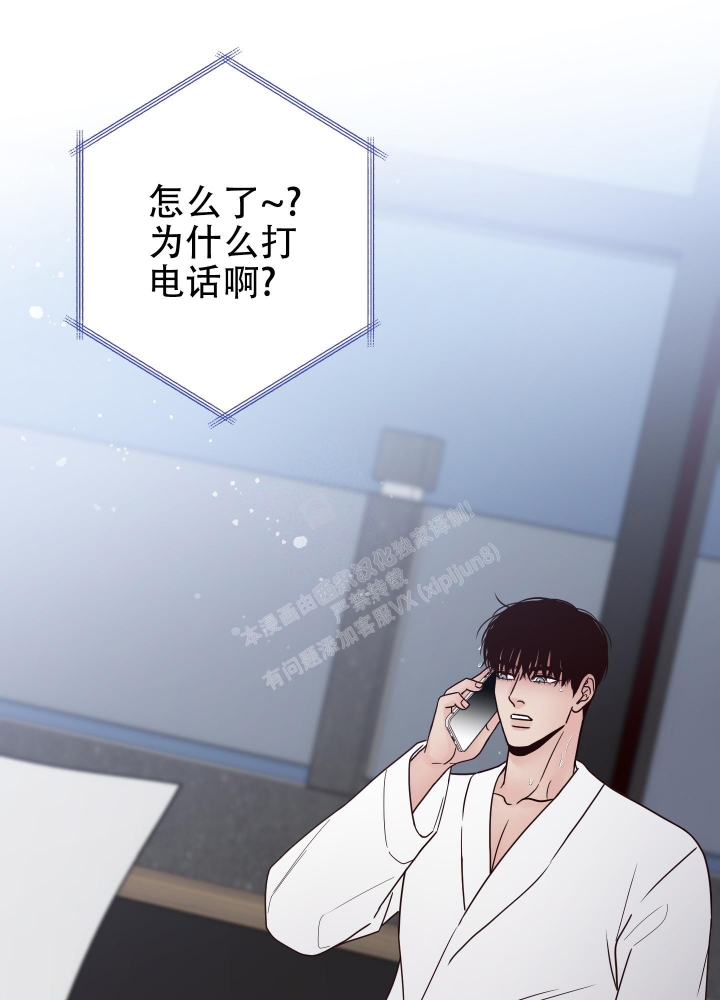 《不利地位》漫画最新章节第50话免费下拉式在线观看章节第【16】张图片