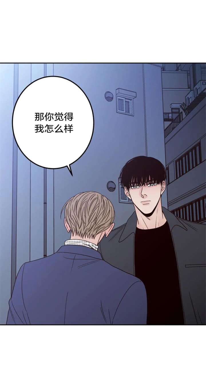 《不利地位》漫画最新章节第22话免费下拉式在线观看章节第【11】张图片